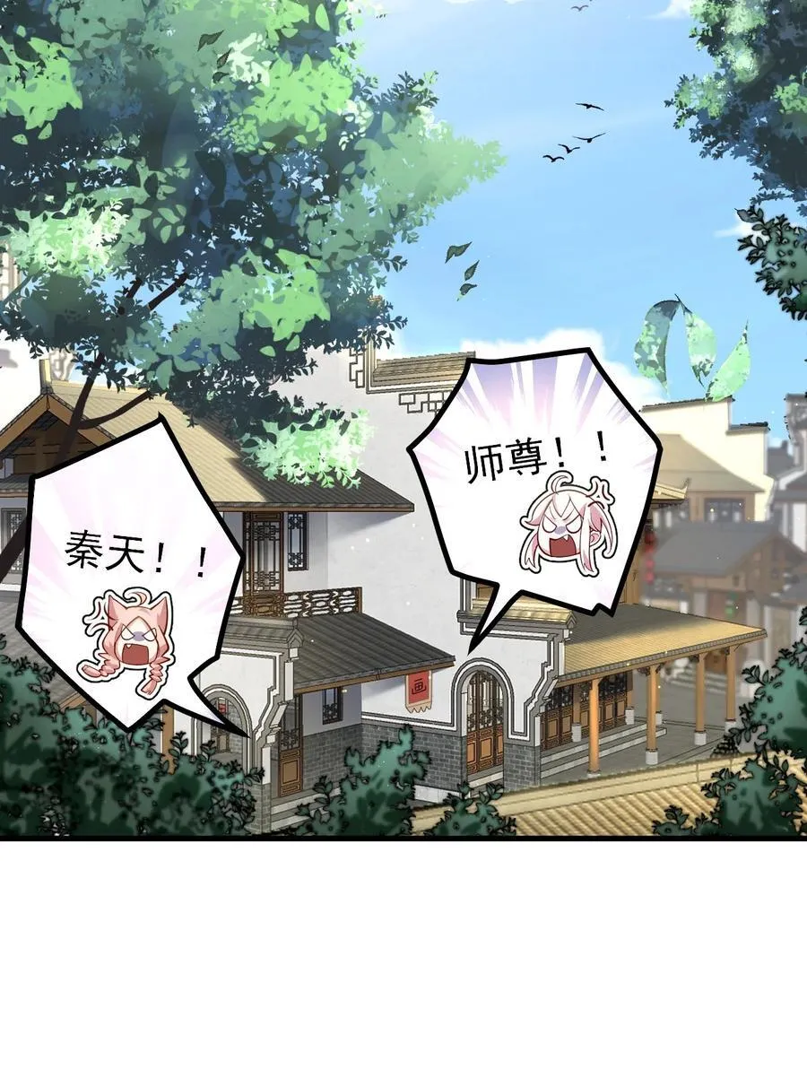 75 赴约 第4页