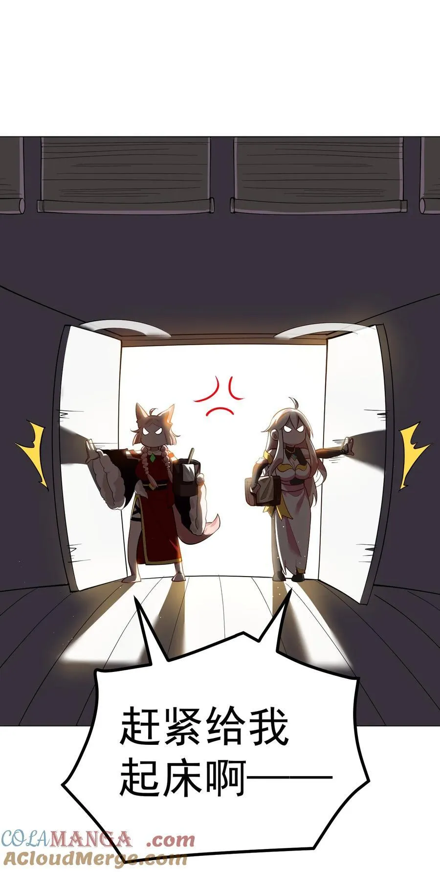 75 赴约 第5页