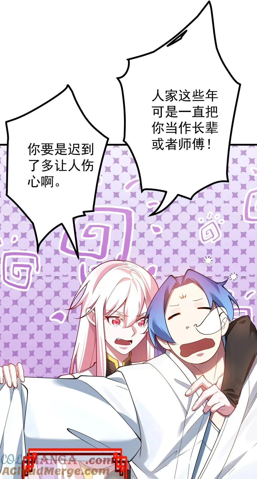75 赴约 第7页