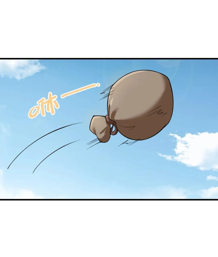 75 赴约 第10页