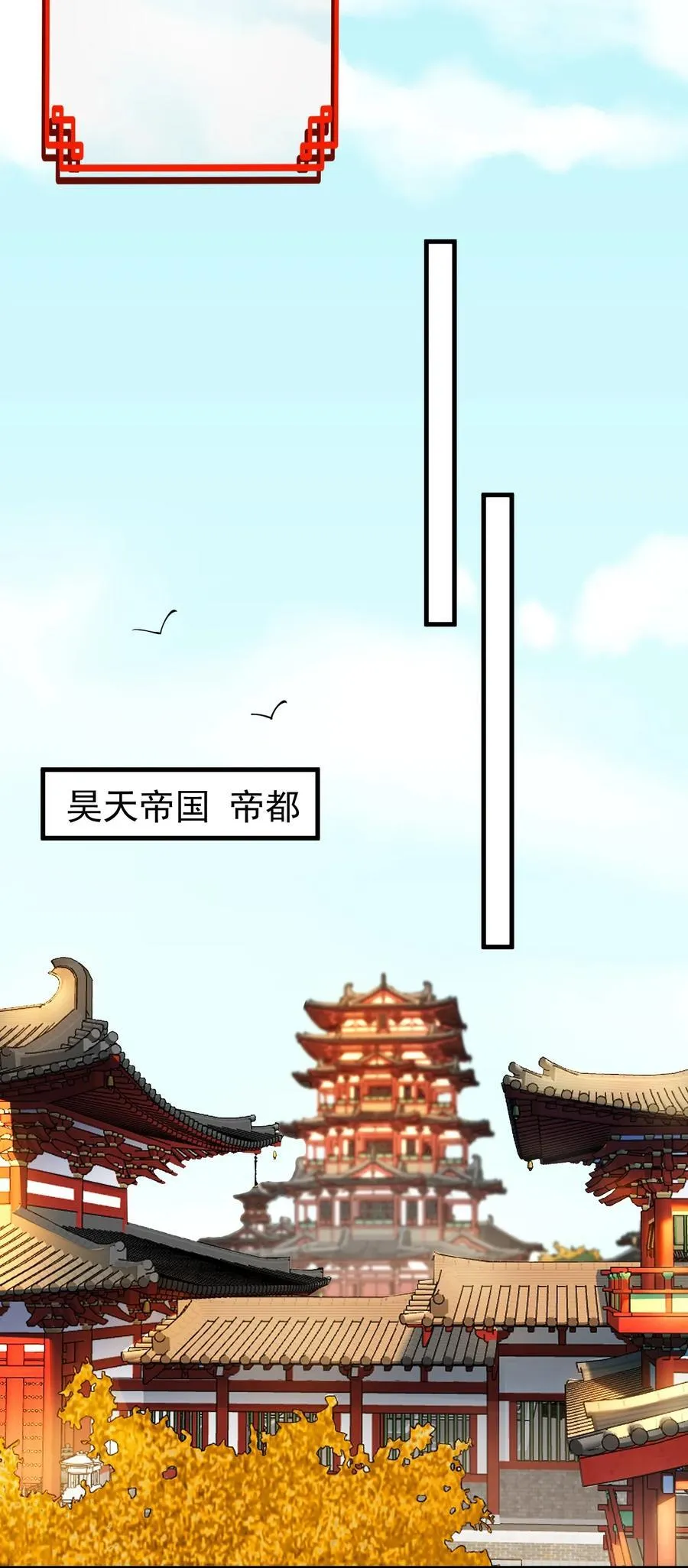 75 赴约 第12页