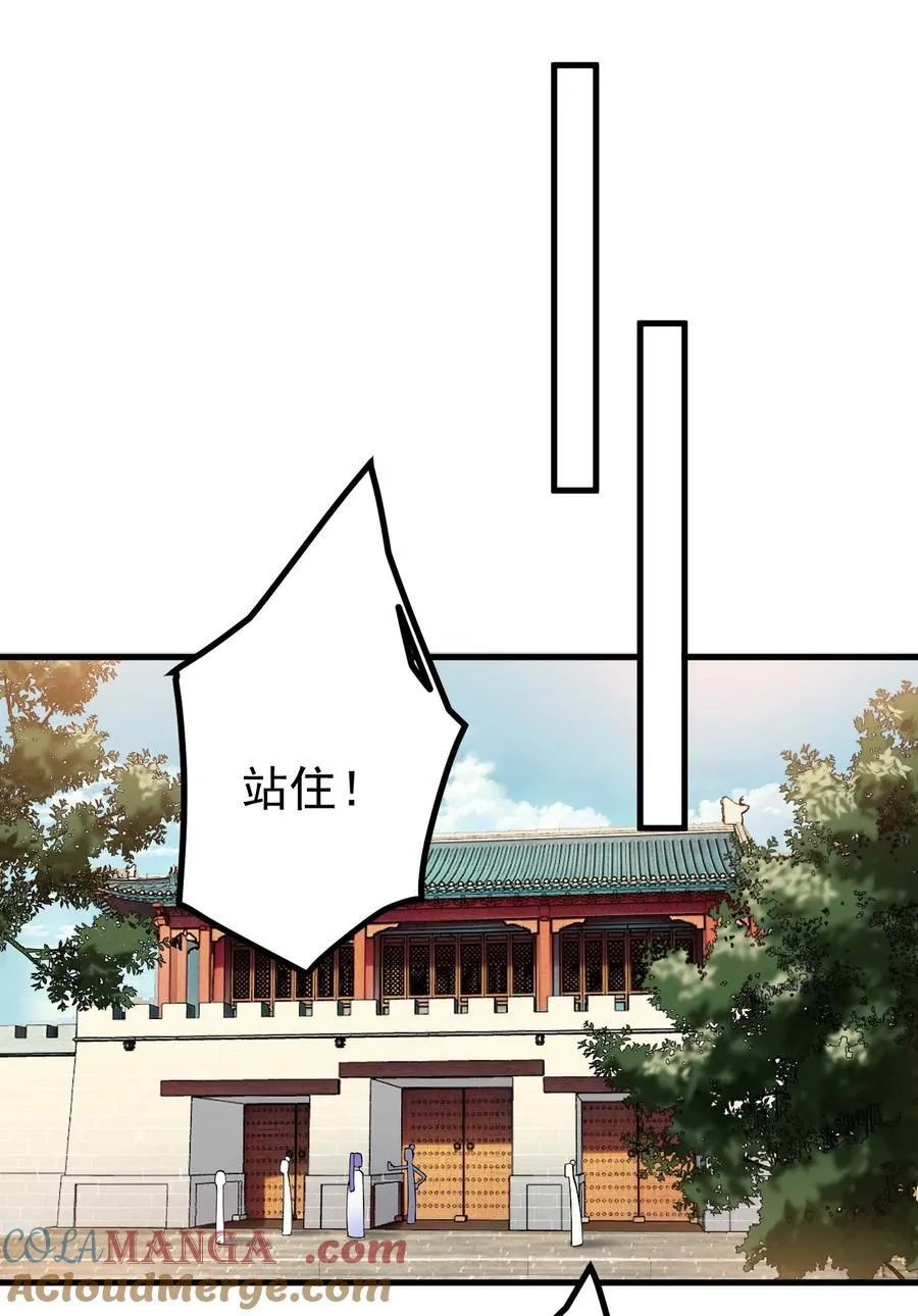 75 赴约 第17页