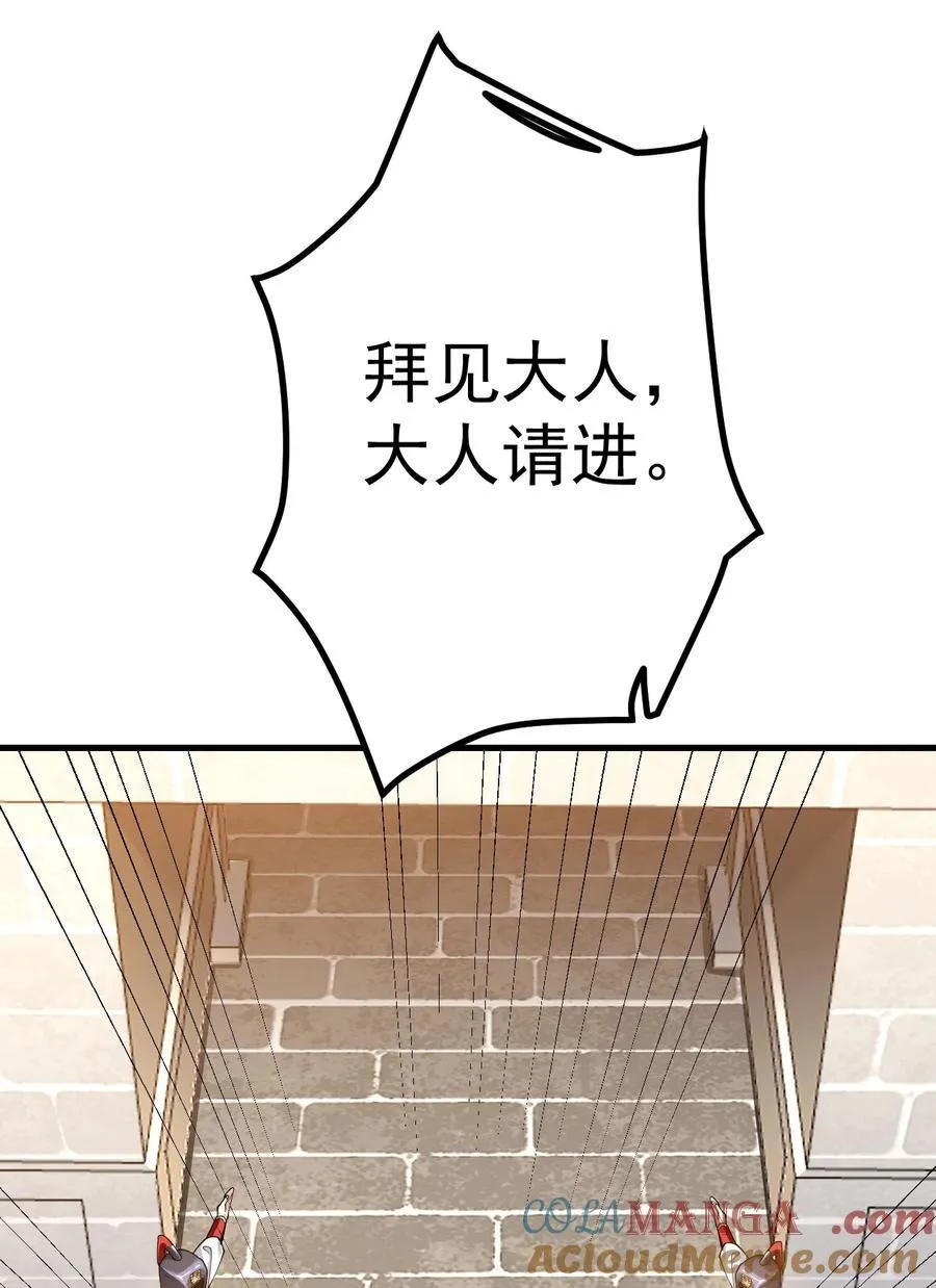 75 赴约 第19页