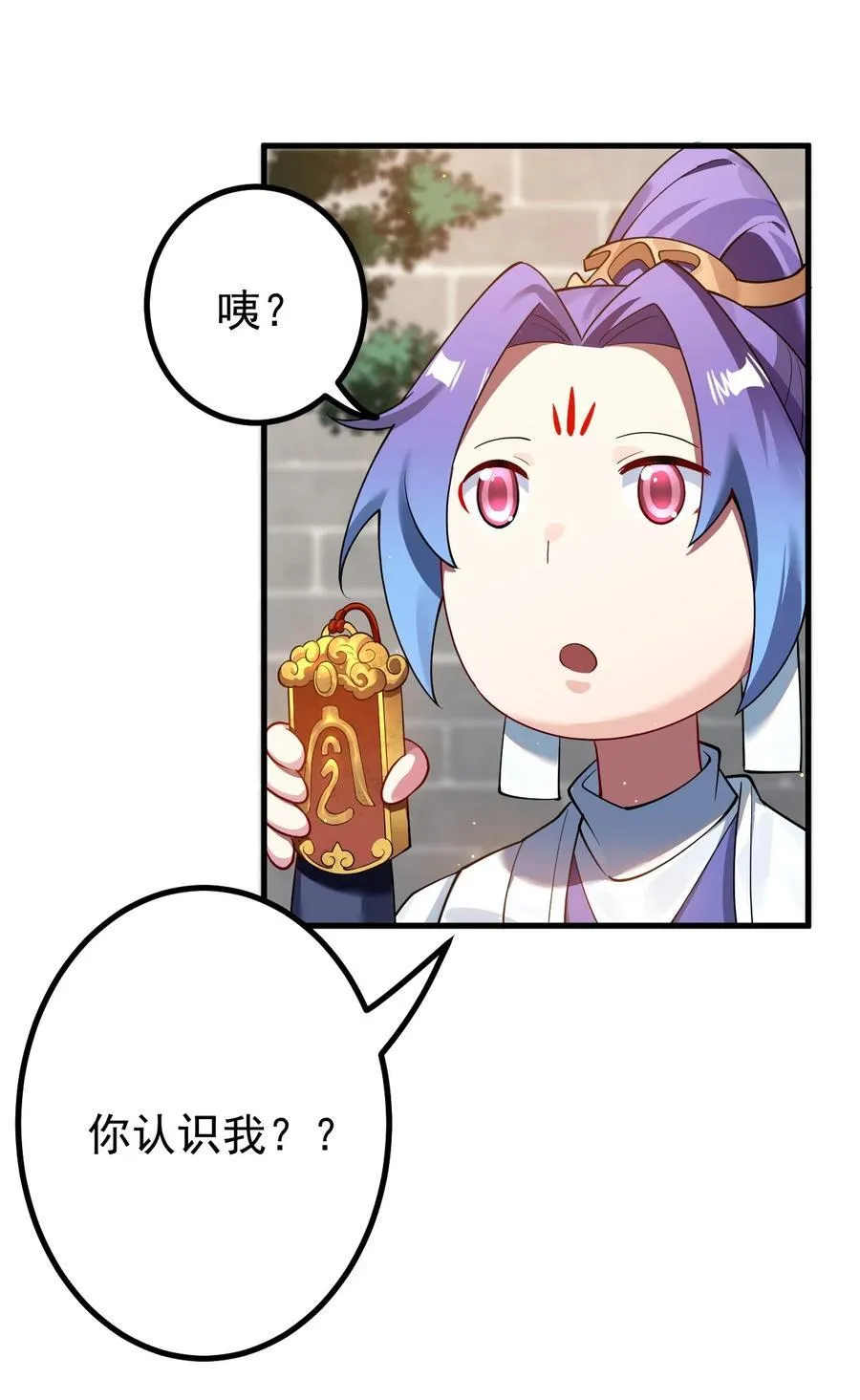 75 赴约 第24页