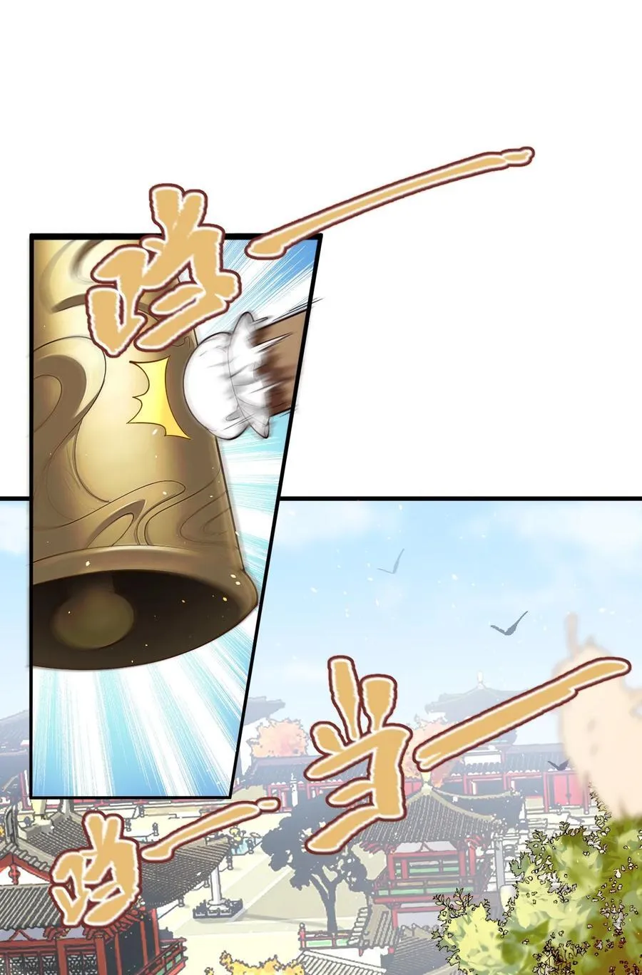 75 赴约 第28页