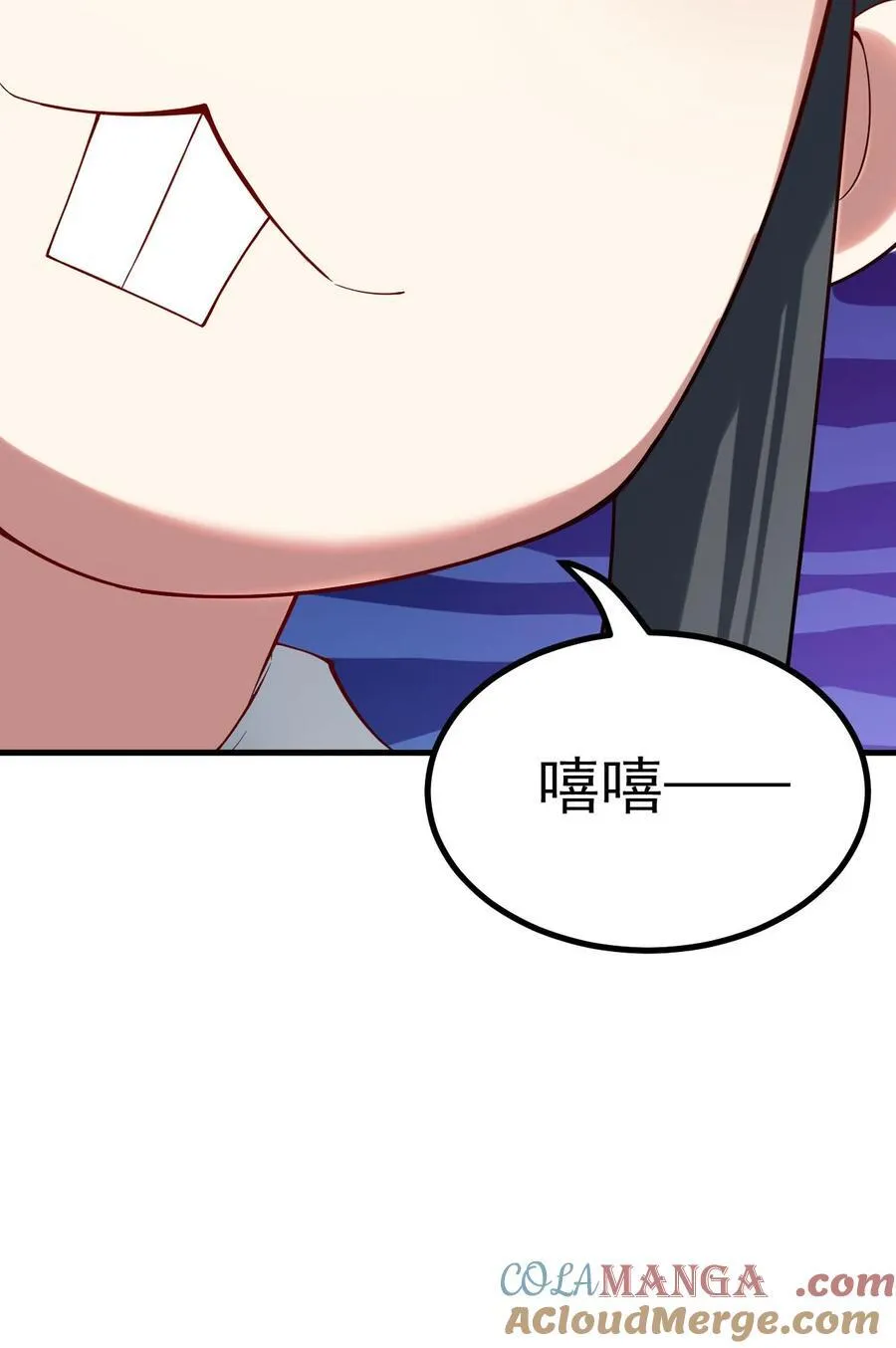 75 赴约 第35页