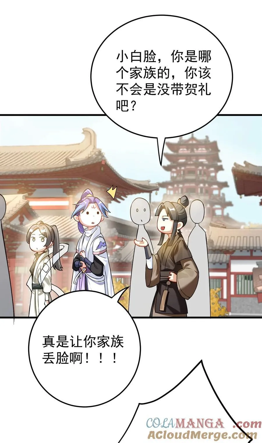 76 闹剧 第3页