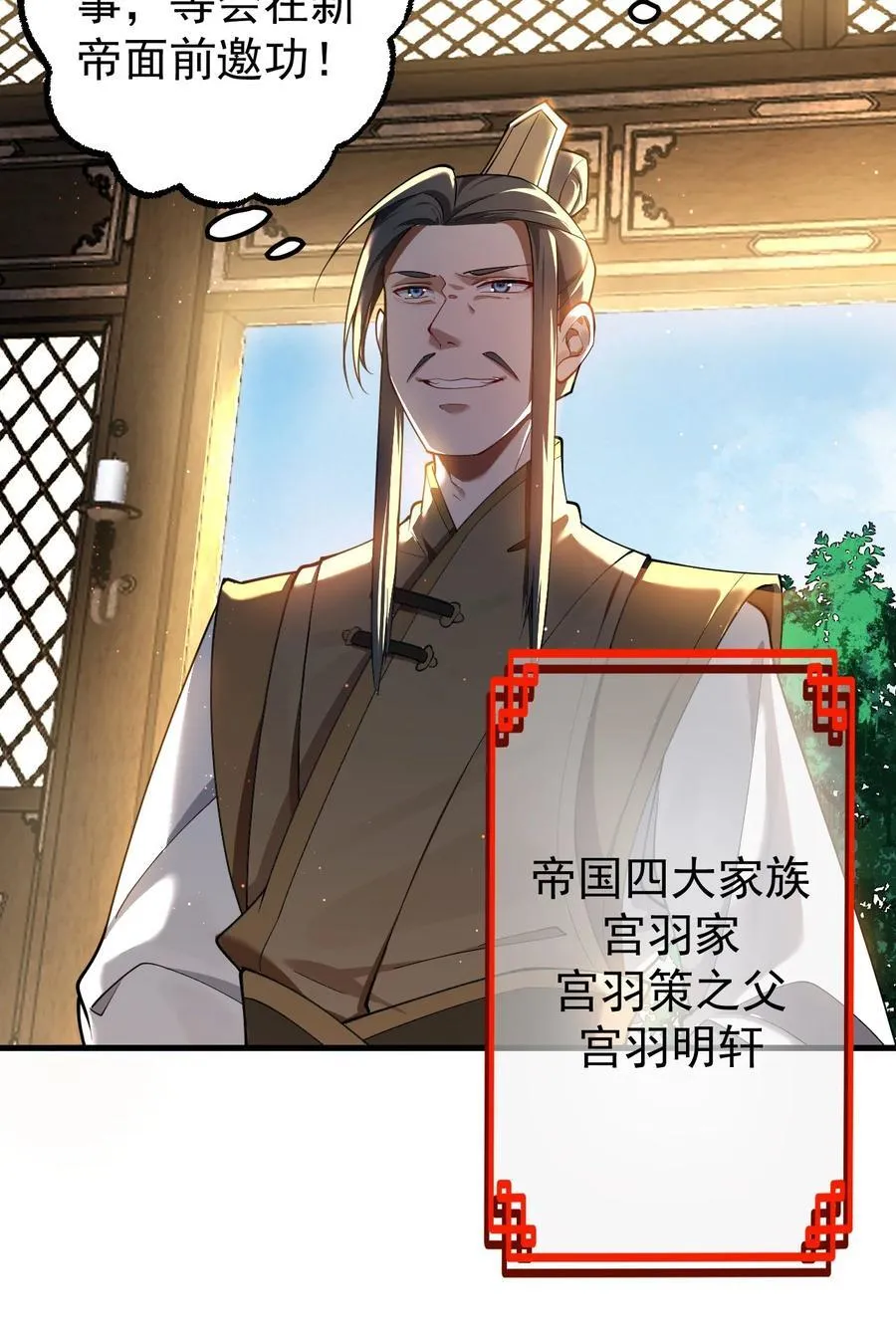 76 闹剧 第22页