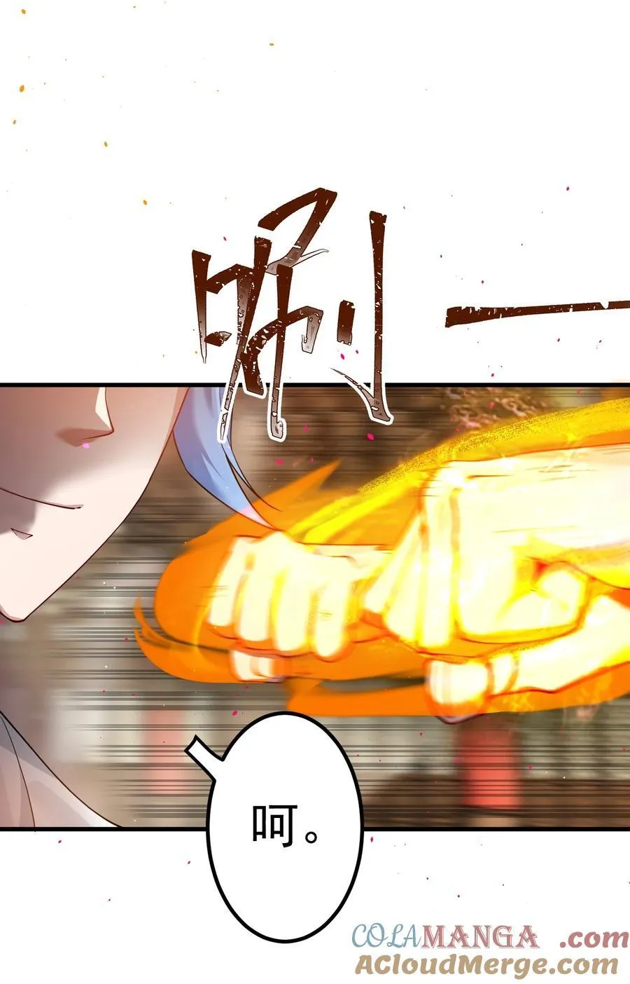 76 闹剧 第25页