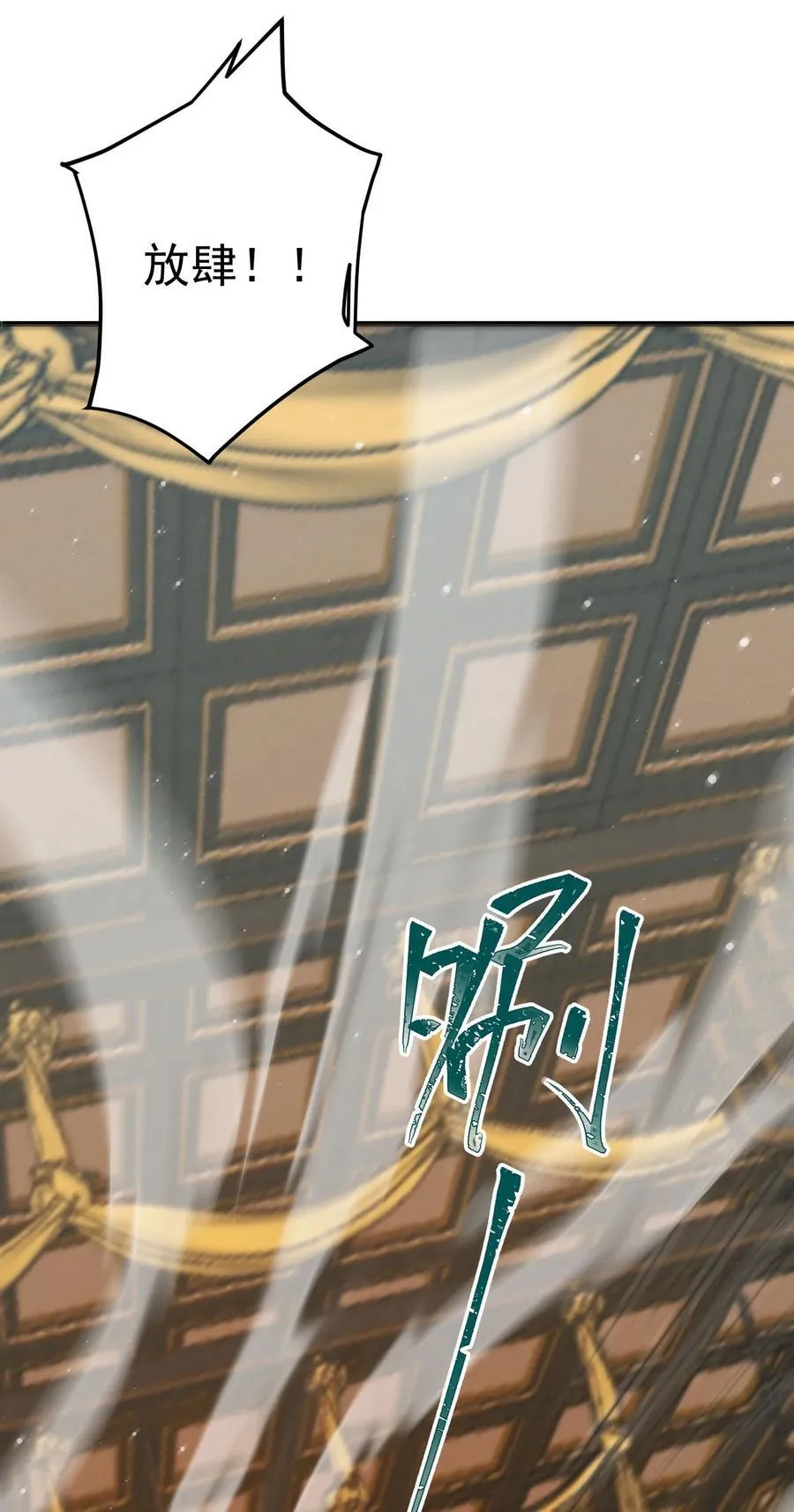 76 闹剧 第26页
