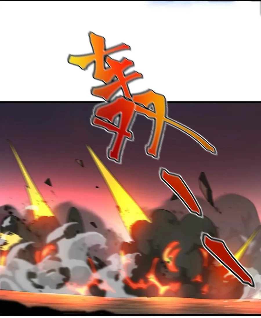 78 青云城危机 第16页