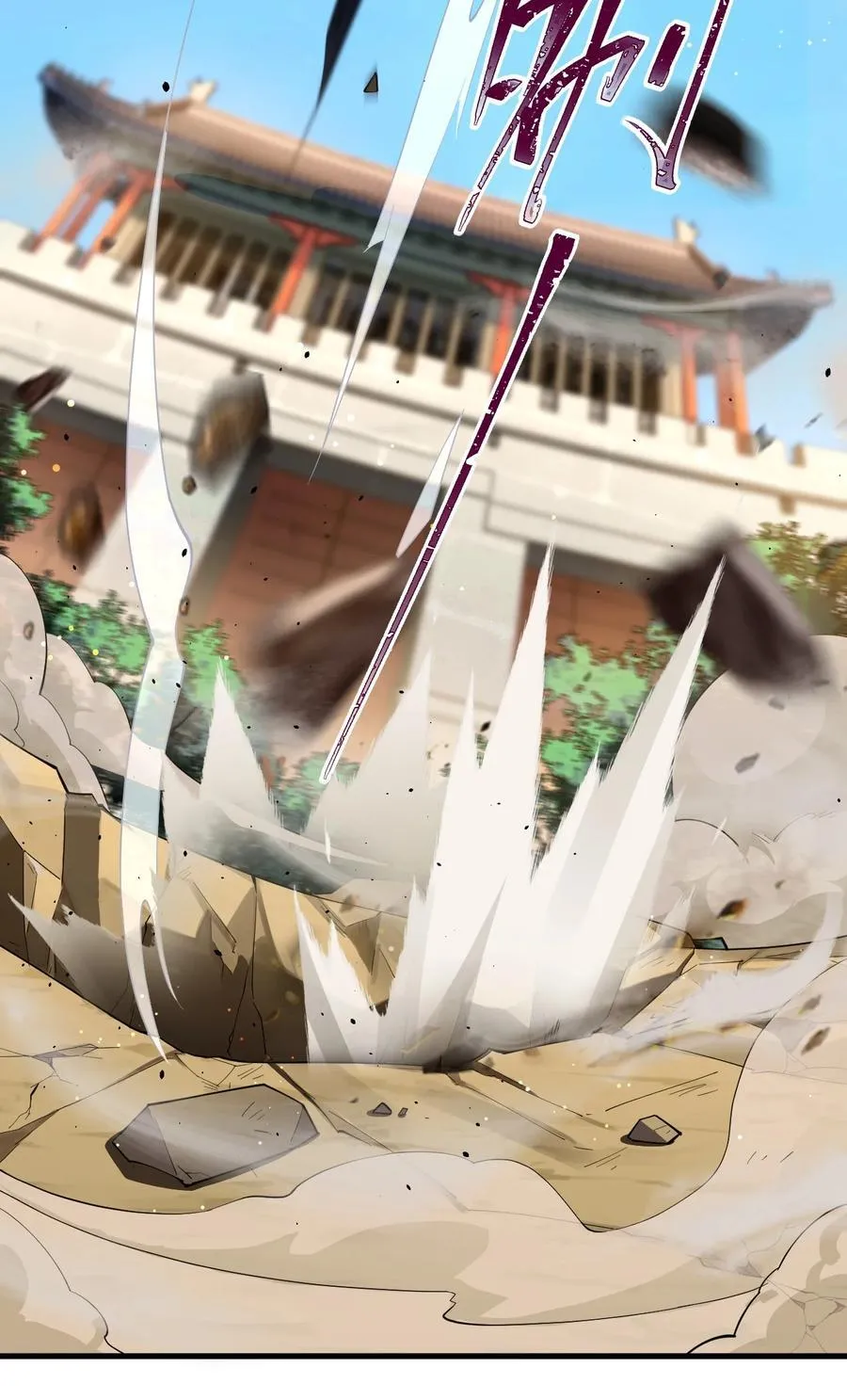 78 青云城危机 第28页