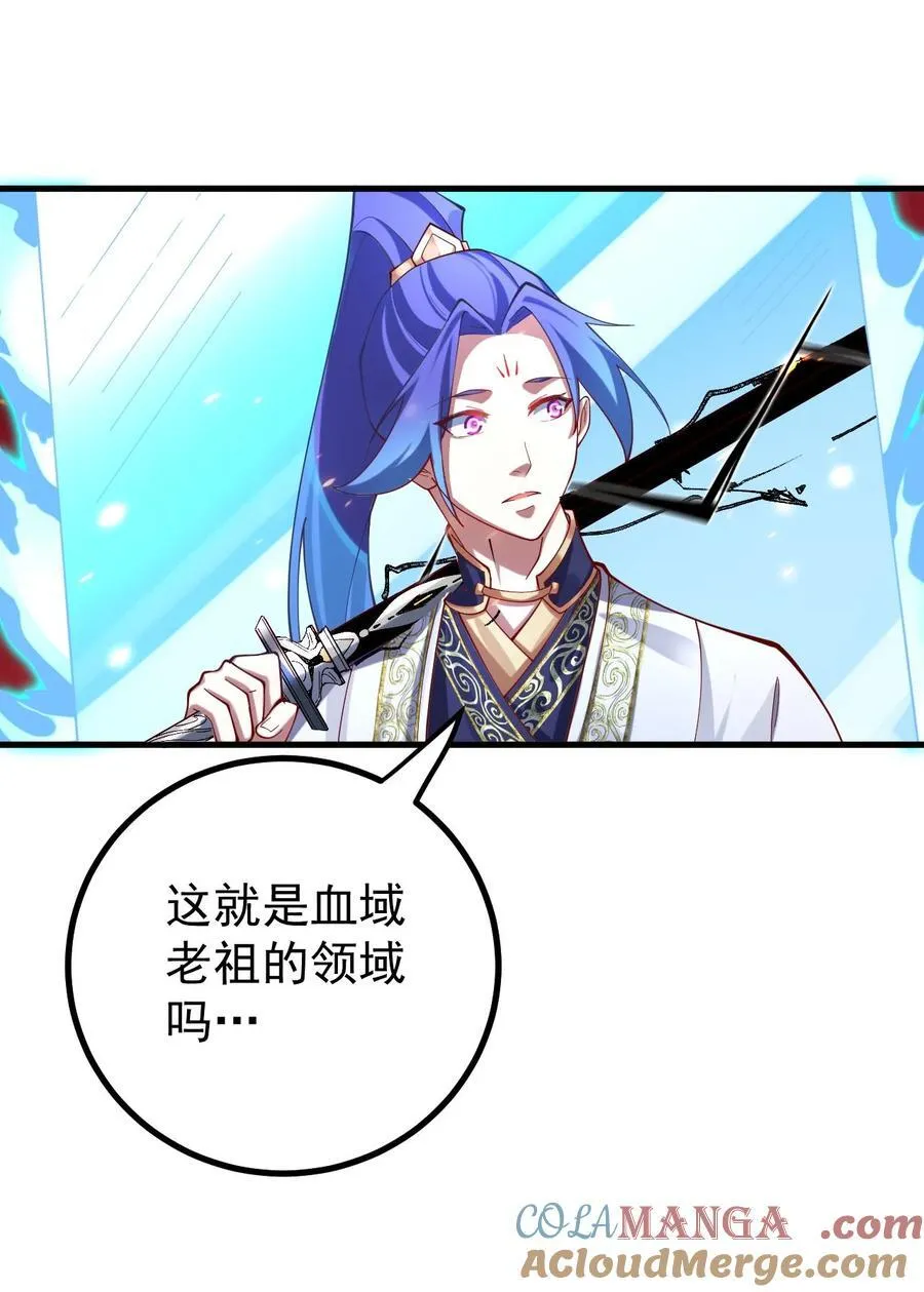 79 新装出战 第19页