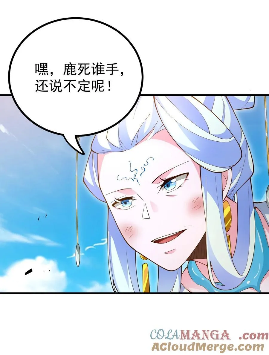 79 新装出战 第27页