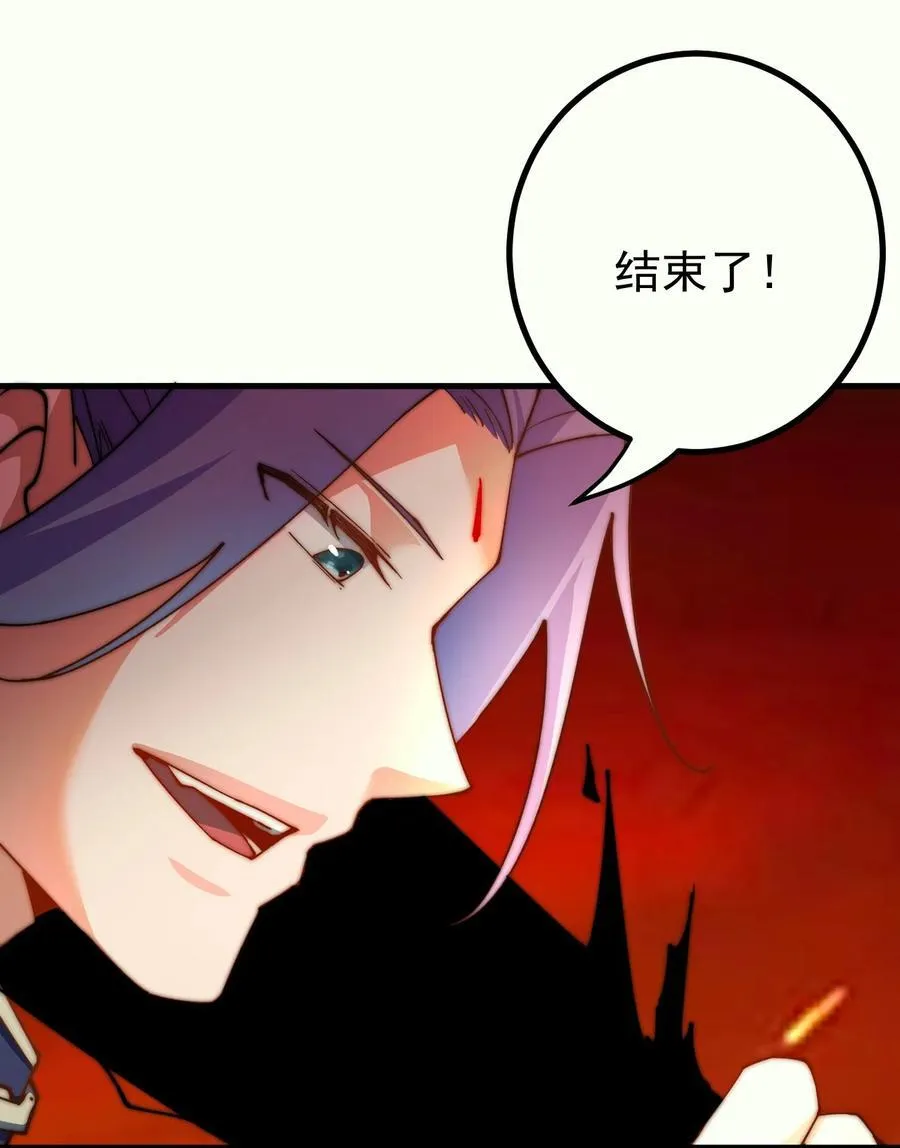 79 新装出战 第32页