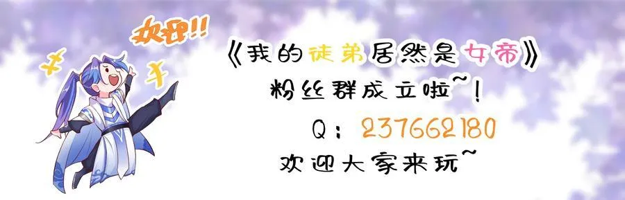 79 新装出战 第40页