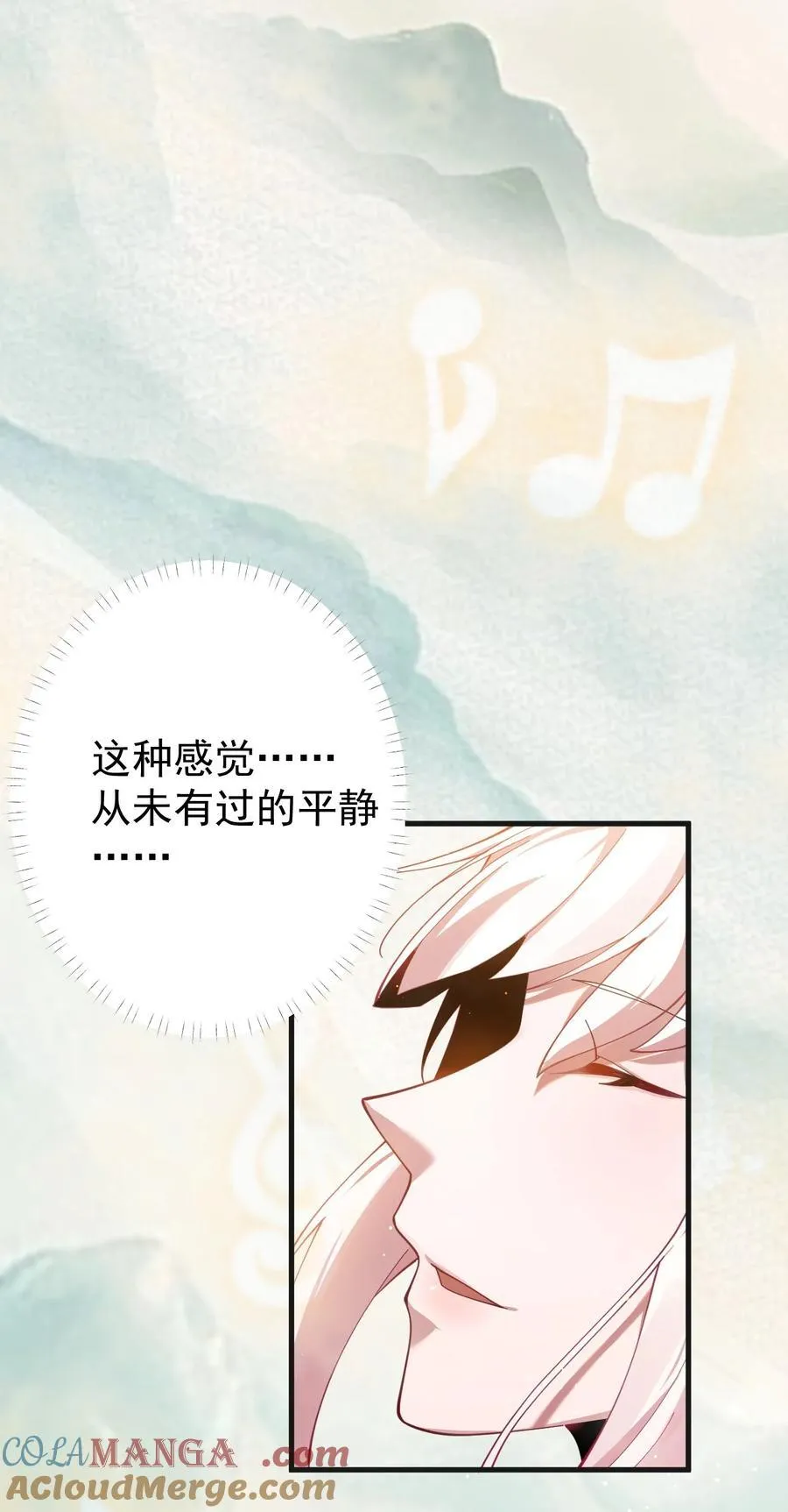 81 全员升级 第15页