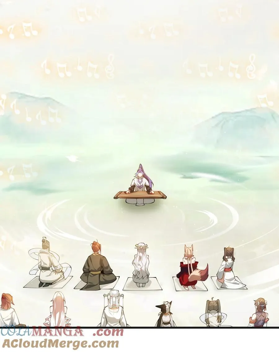 81 全员升级 第19页