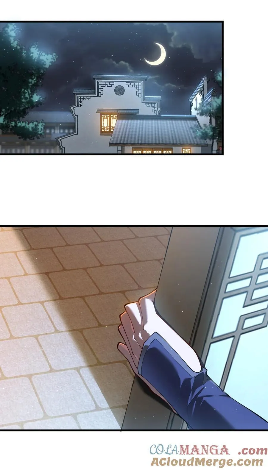 81 全员升级 第21页