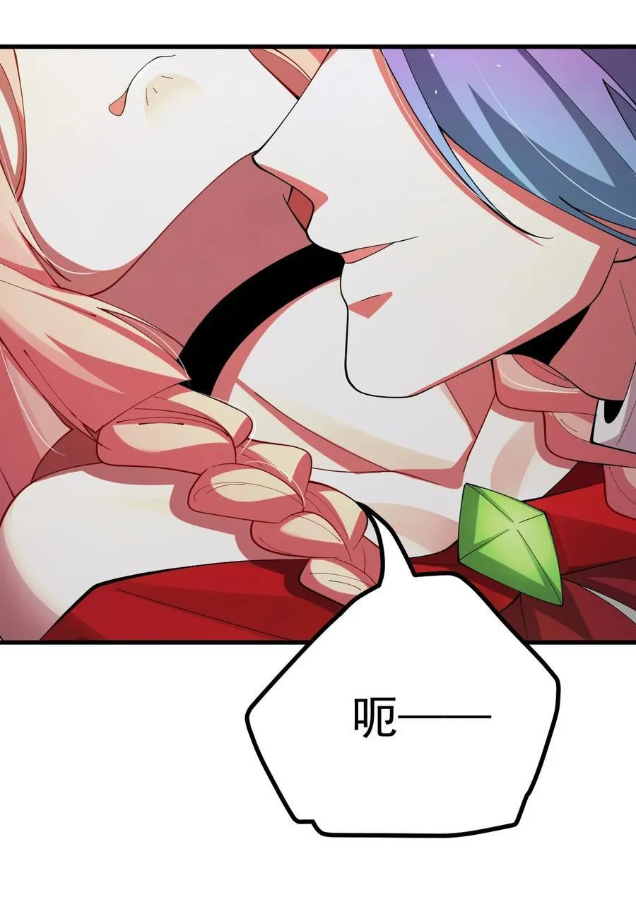 81 全员升级 第32页