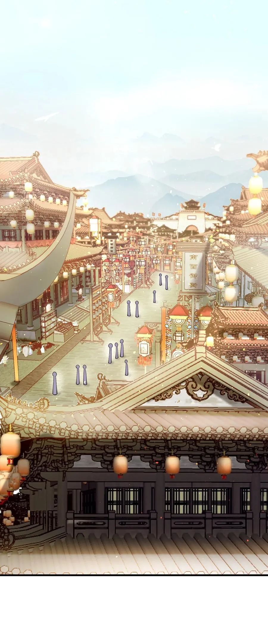 82 回家 第10页