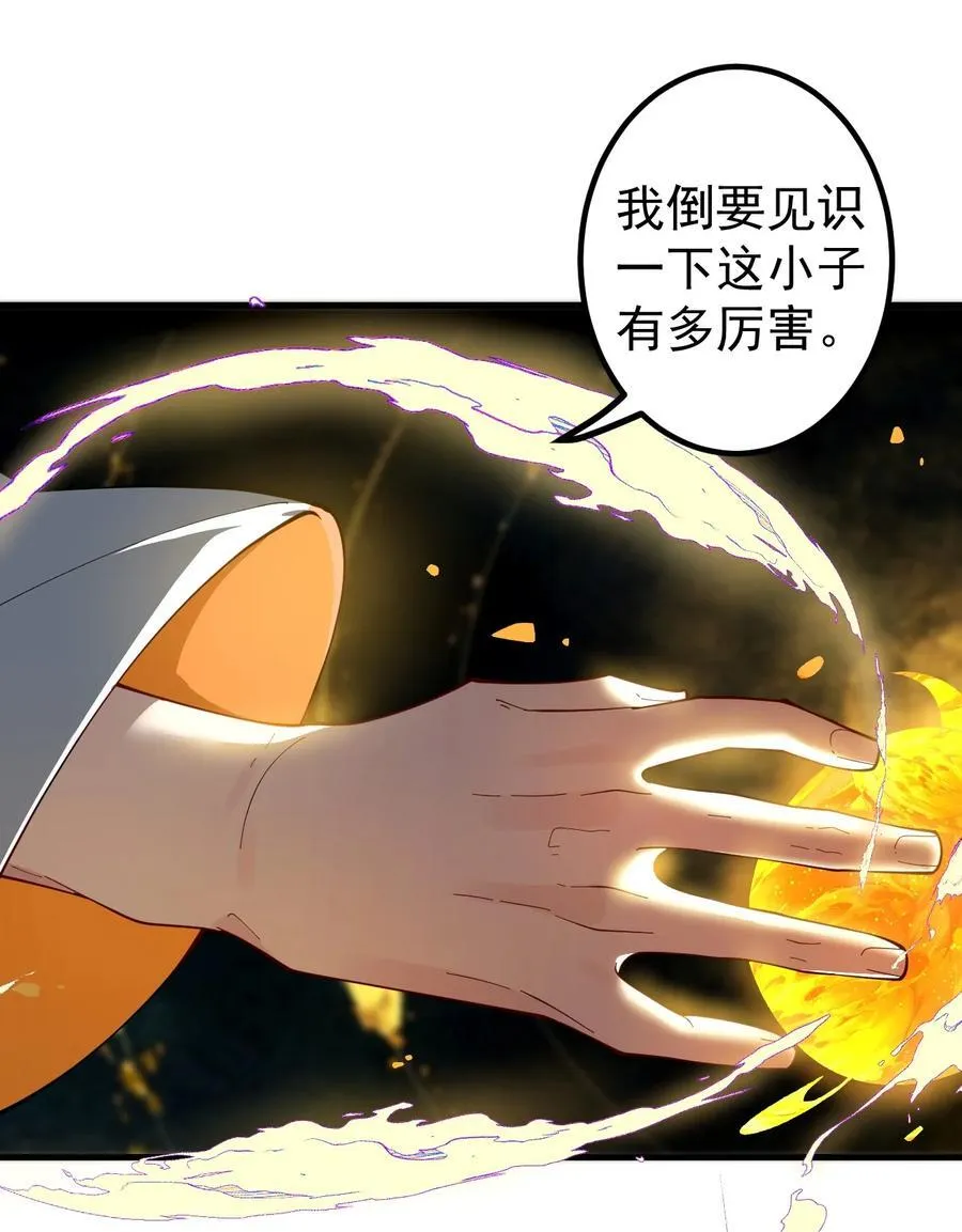 82 回家 第30页