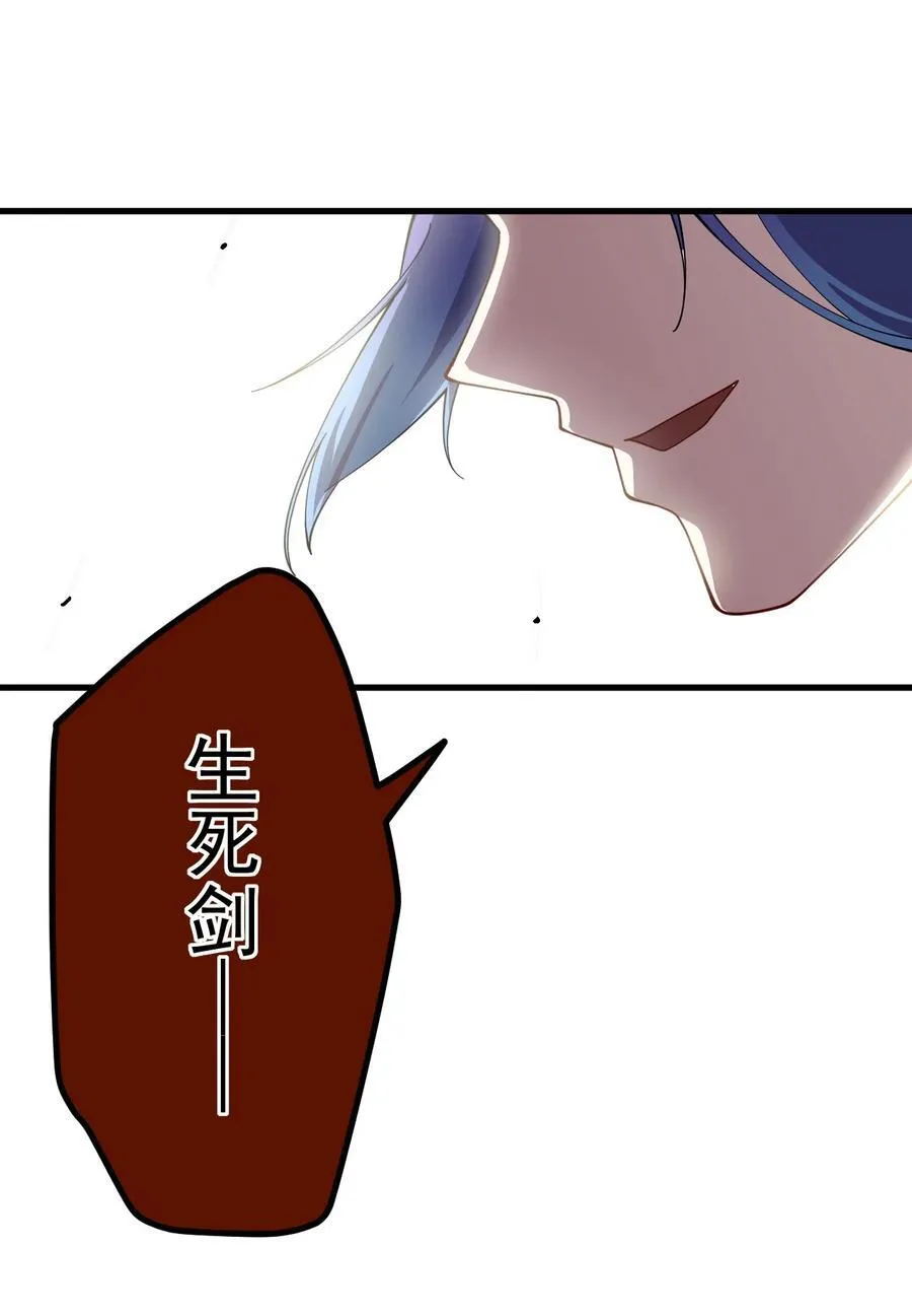 82 回家 第34页