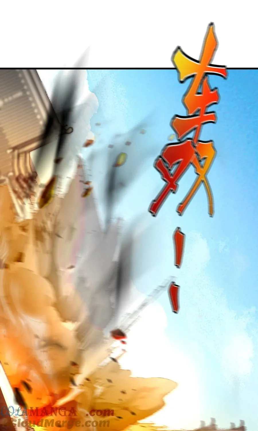 82 回家 第35页