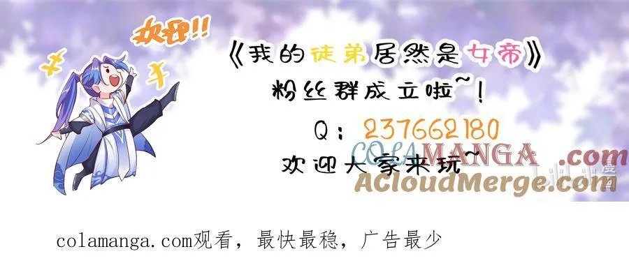82 回家 第39页