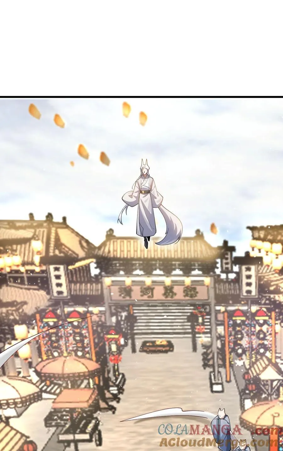 83 阻挠 第11页