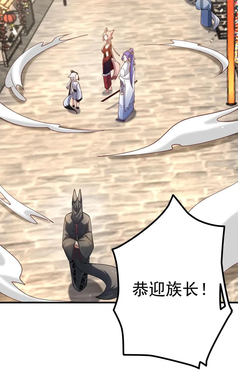 83 阻挠 第12页