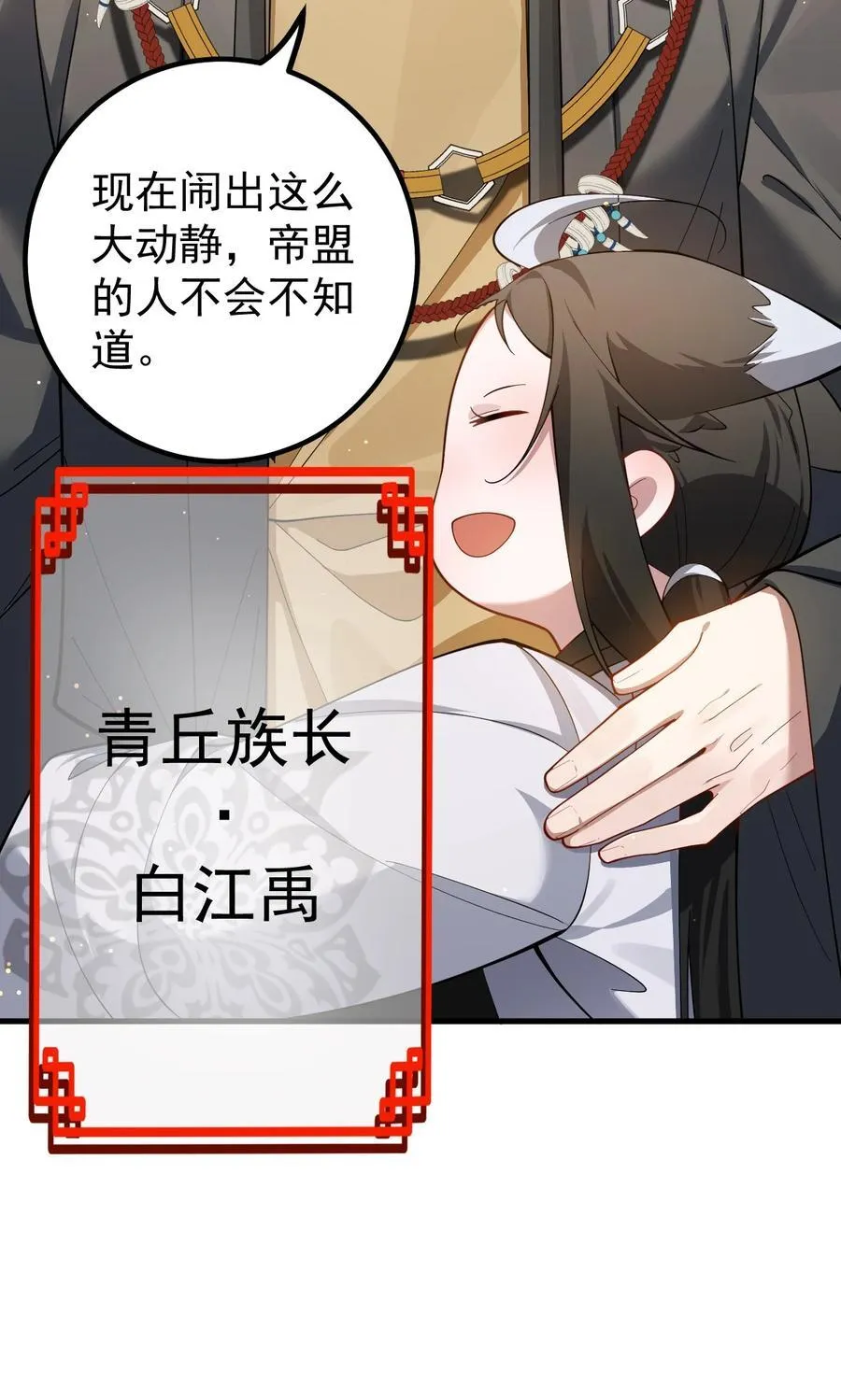 83 阻挠 第16页