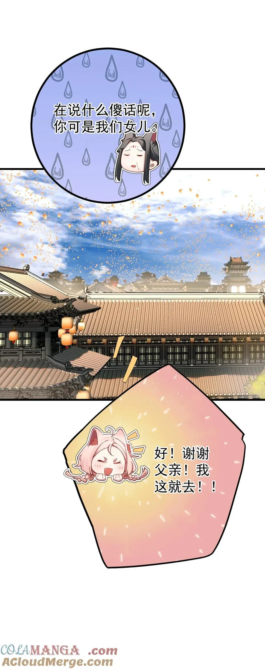 83 阻挠 第21页