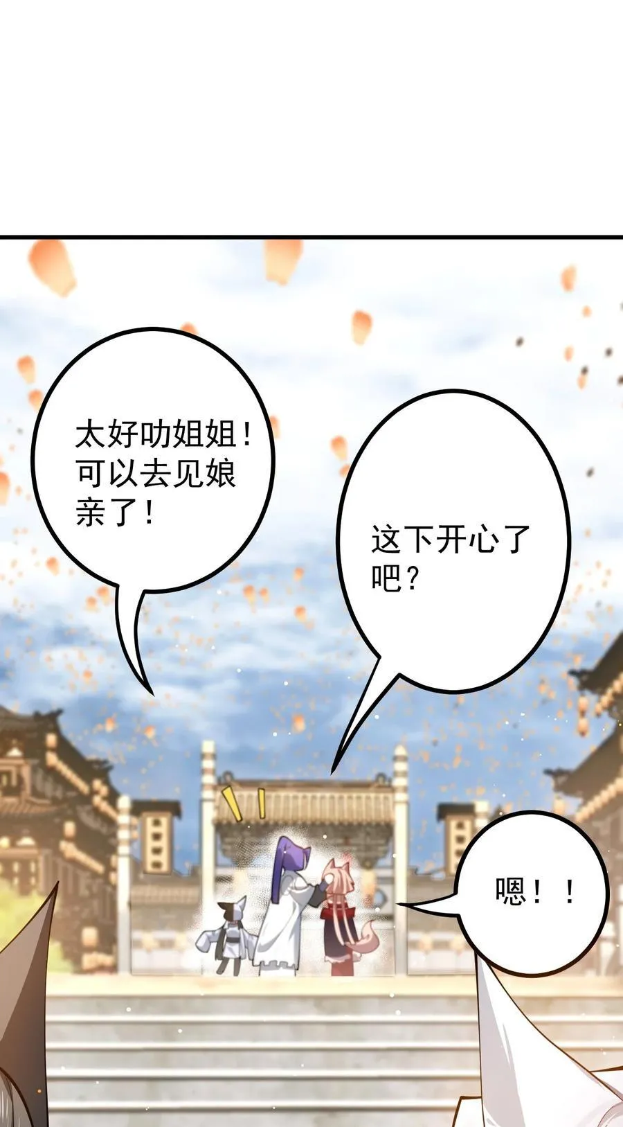 83 阻挠 第22页