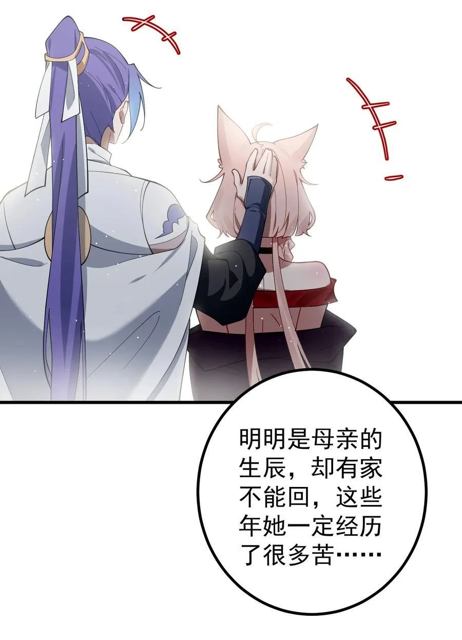 83 阻挠 第26页