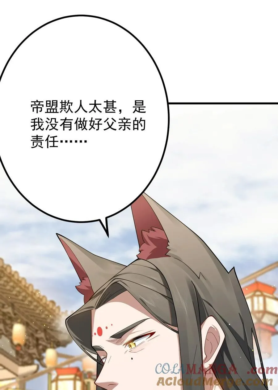 83 阻挠 第27页