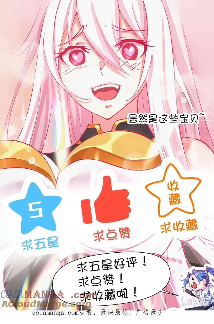 83 阻挠 第39页