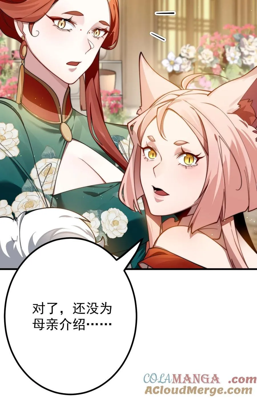 84 生贺 第7页