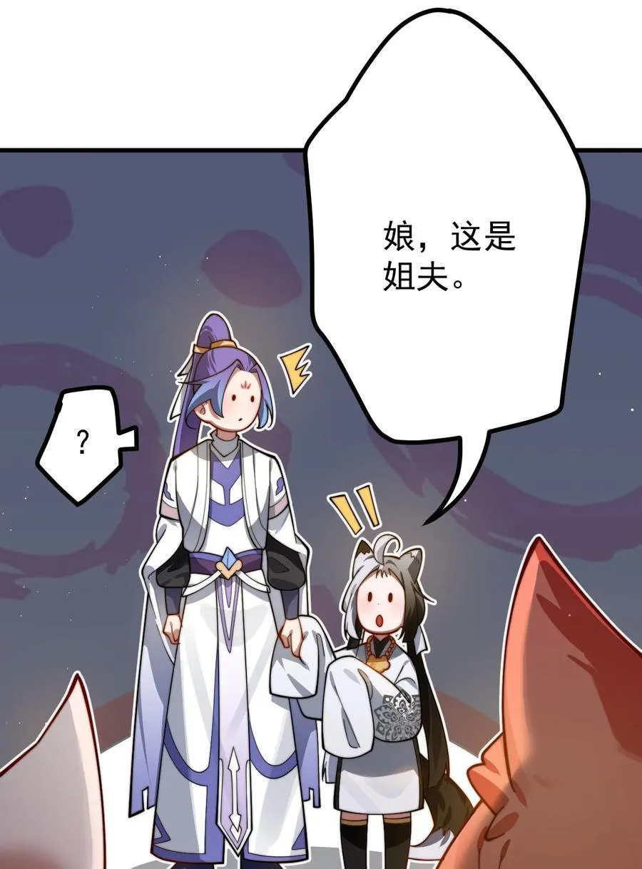 84 生贺 第8页