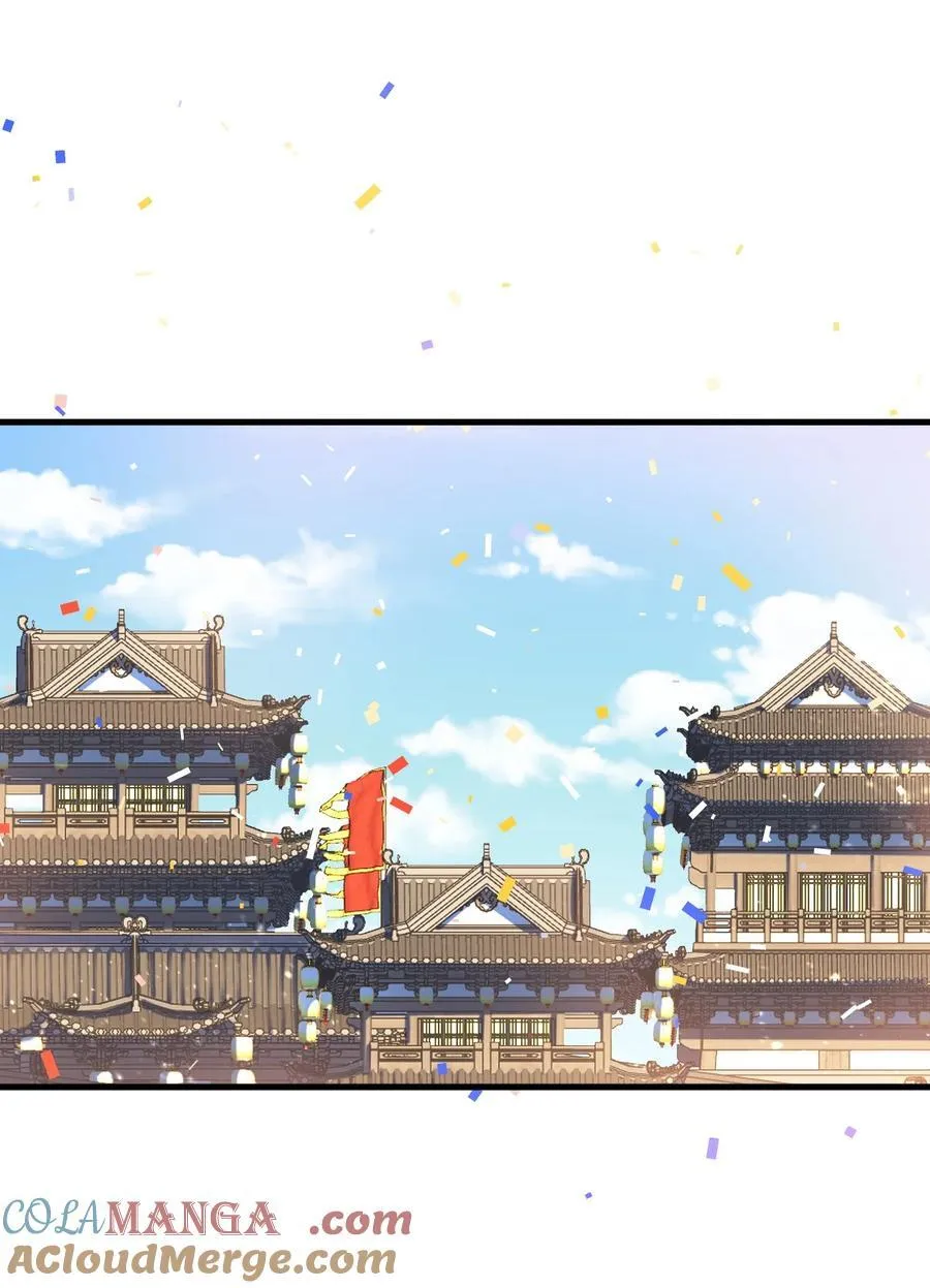 84 生贺 第15页