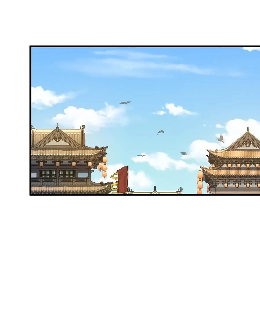 84 生贺 第18页