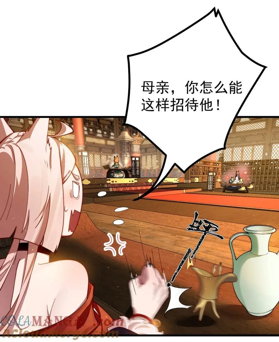 84 生贺 第21页