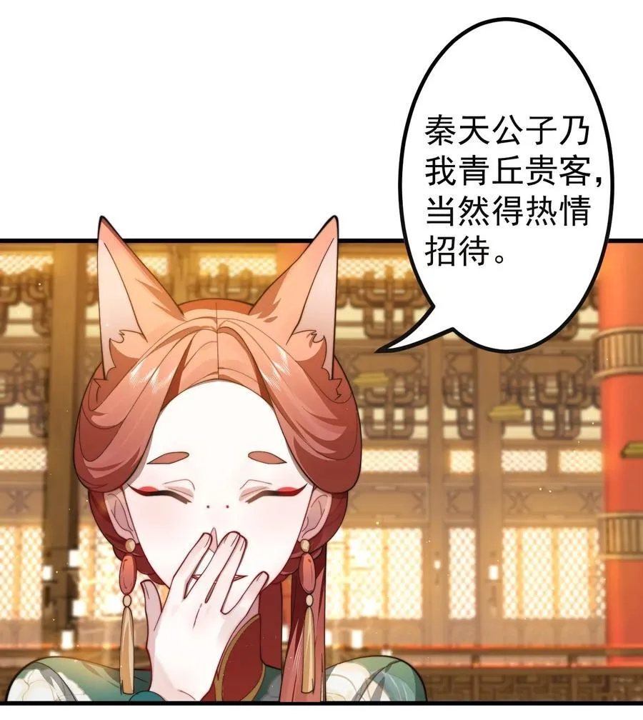 84 生贺 第22页