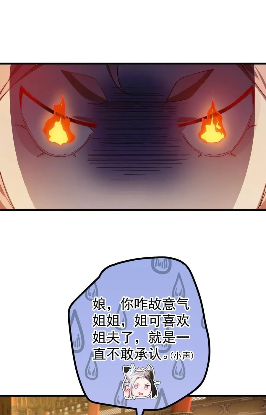 84 生贺 第24页