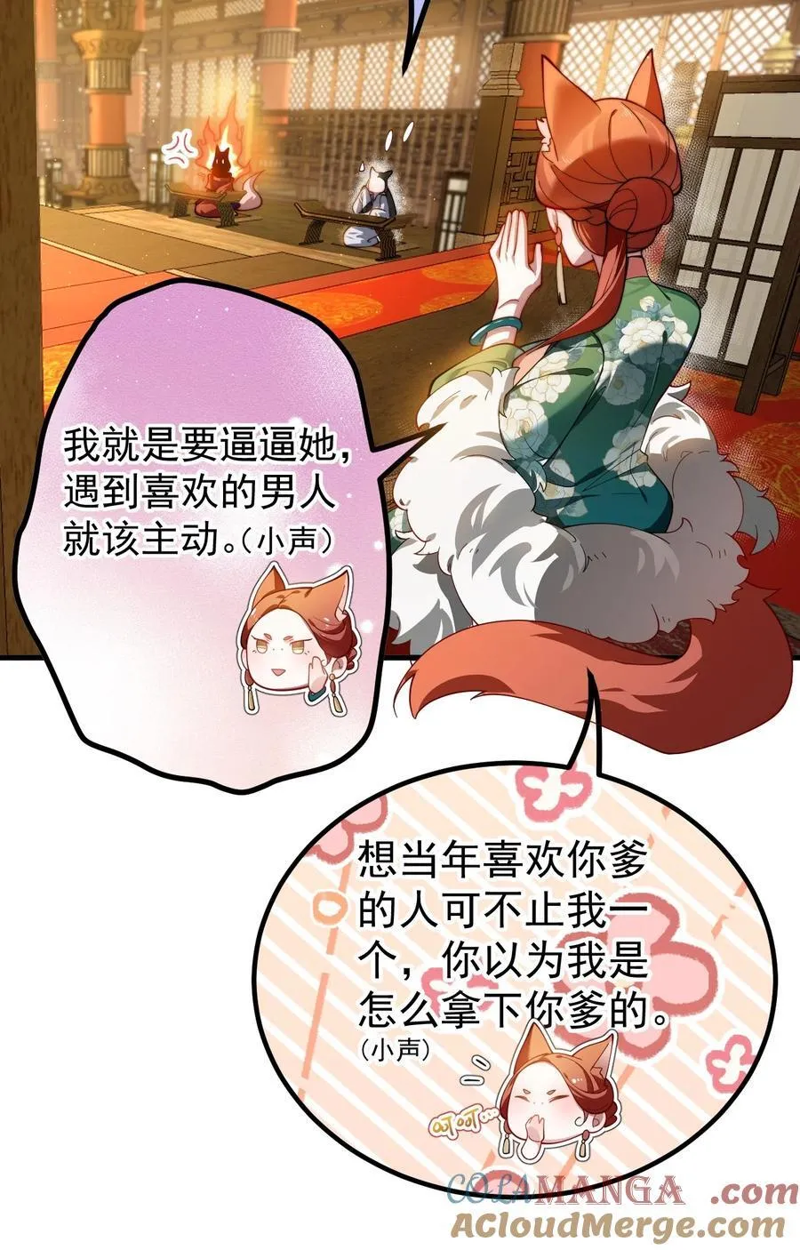 84 生贺 第25页