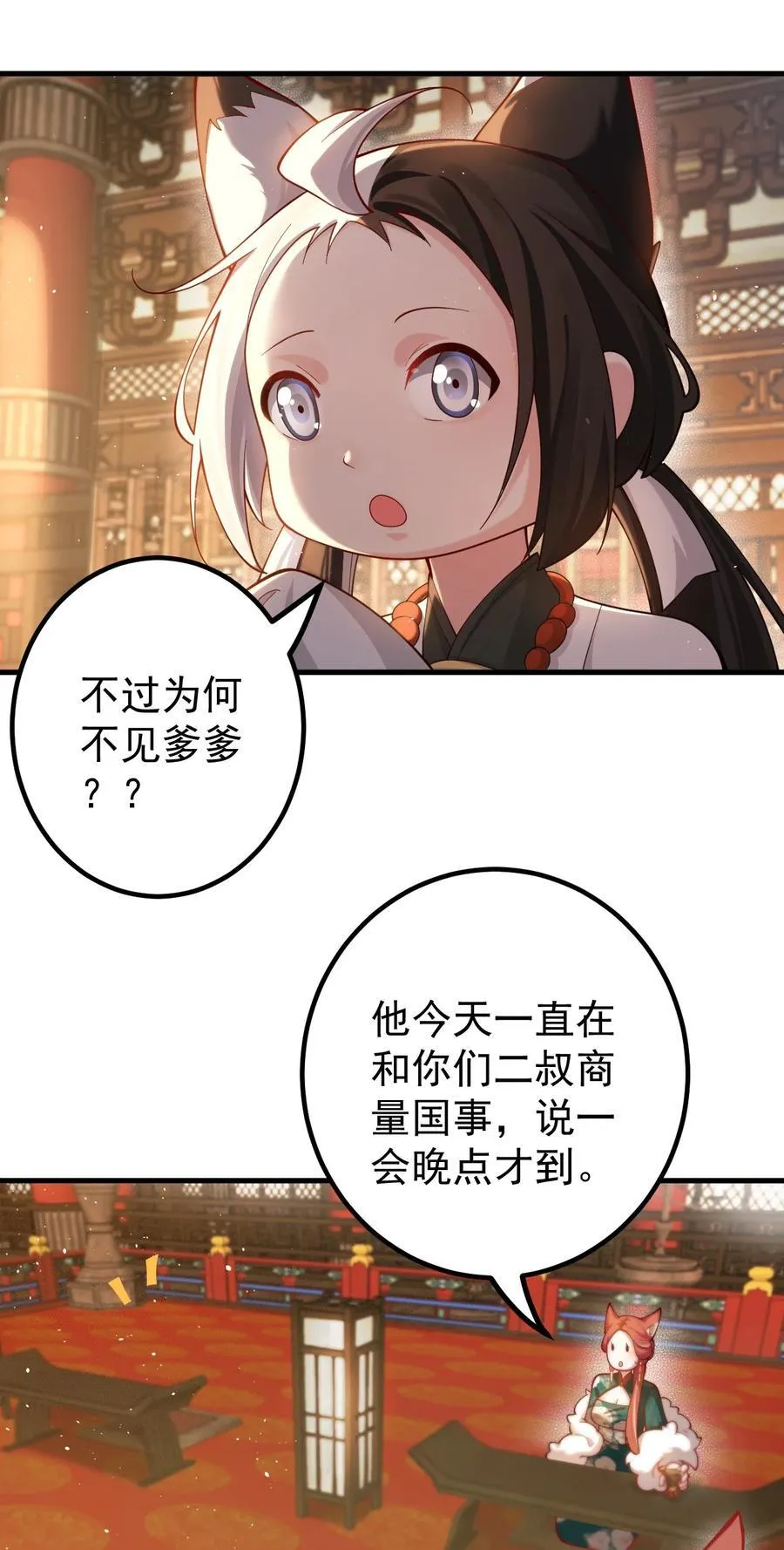 84 生贺 第26页