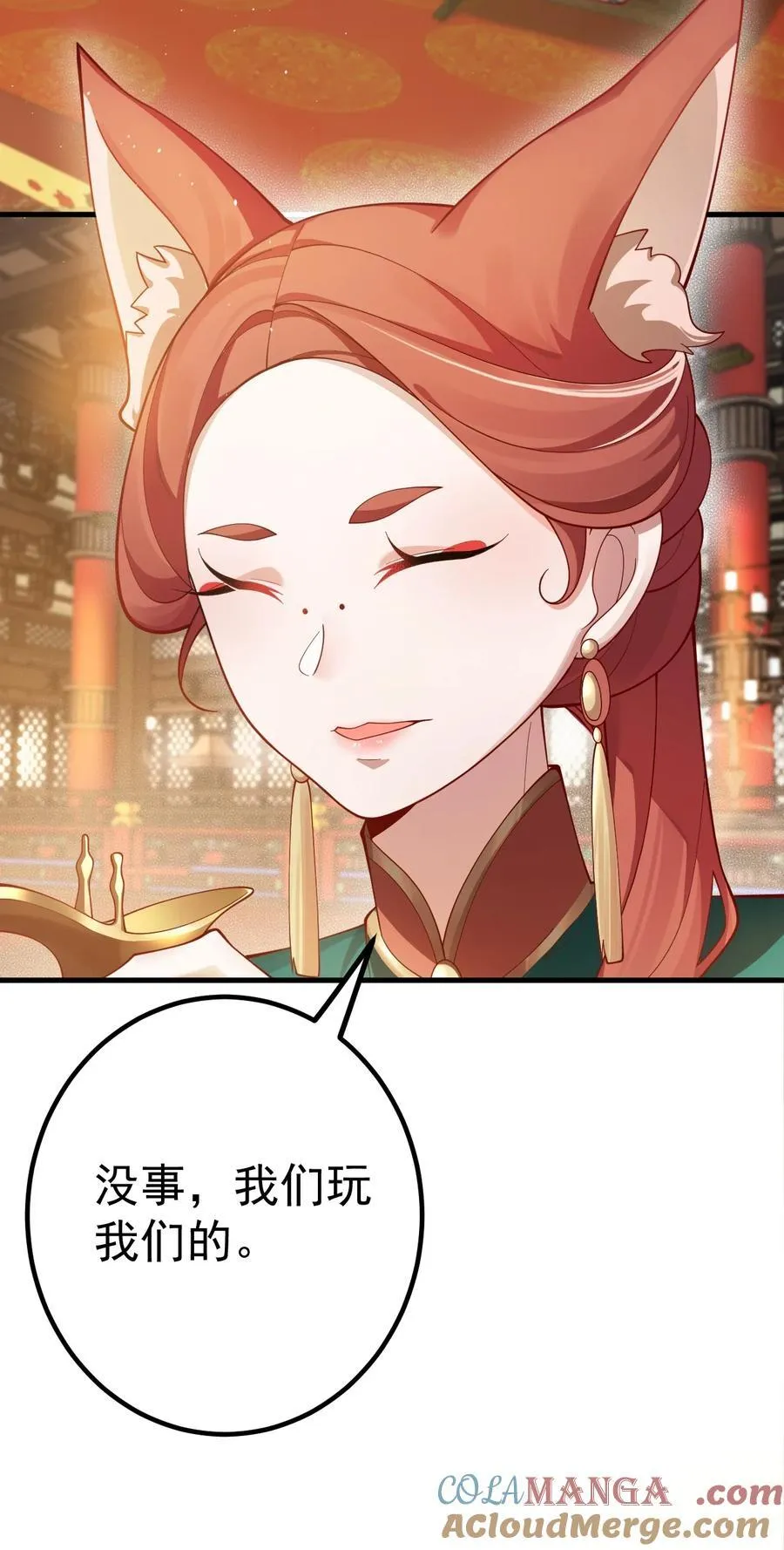 84 生贺 第27页