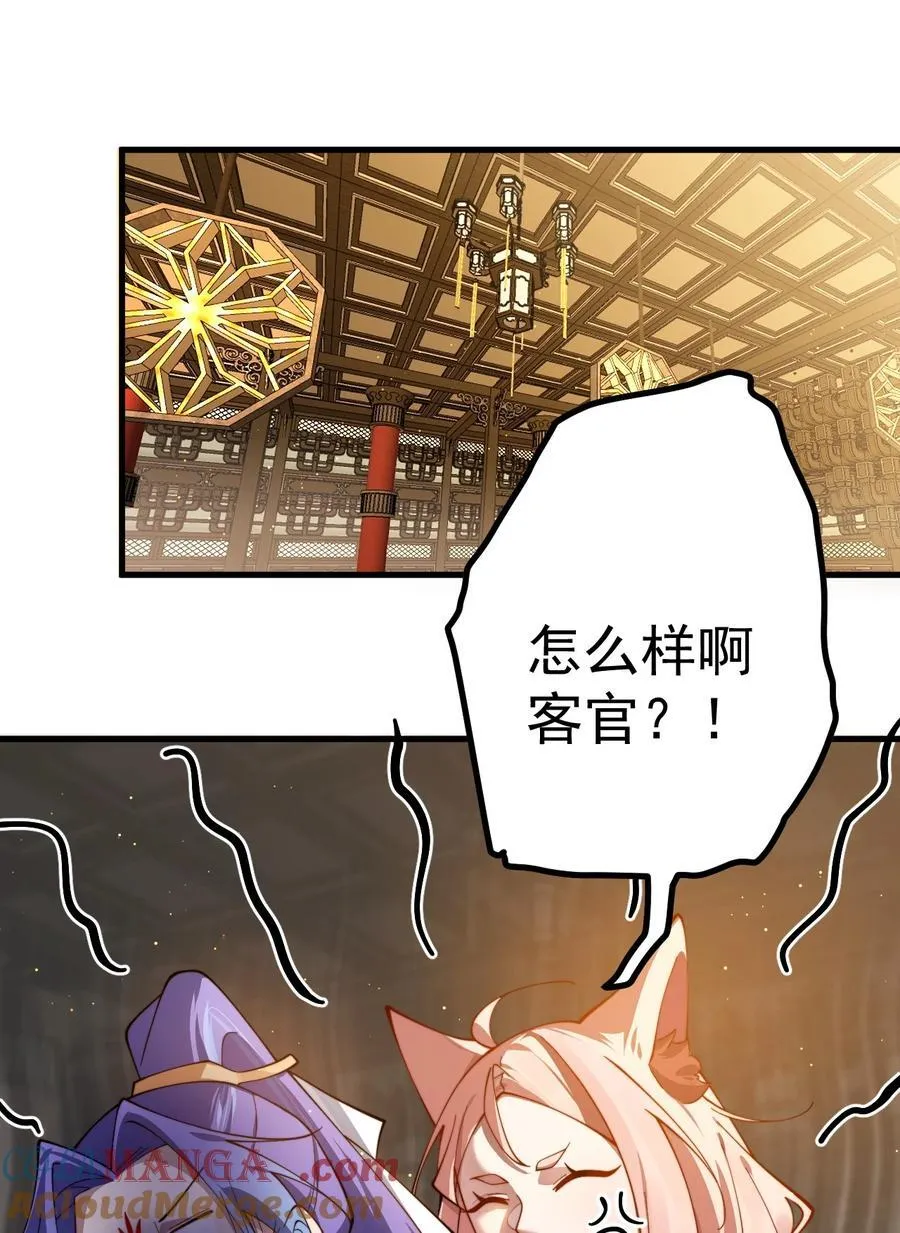 84 生贺 第31页