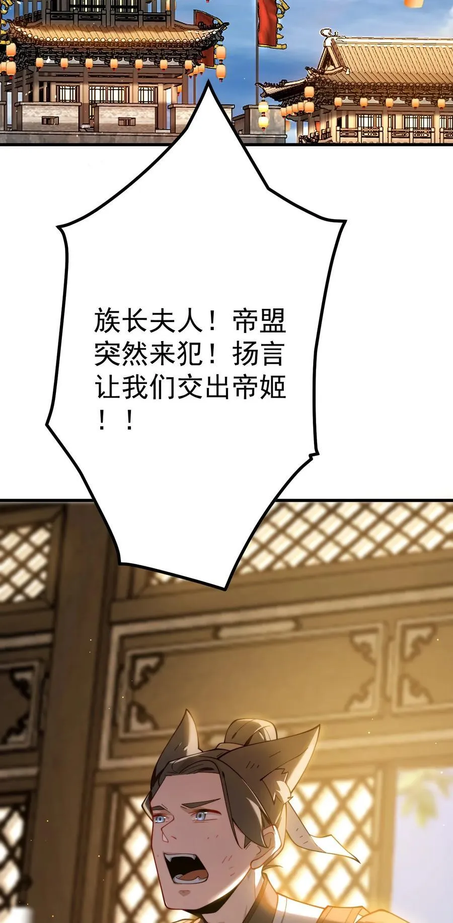 84 生贺 第34页