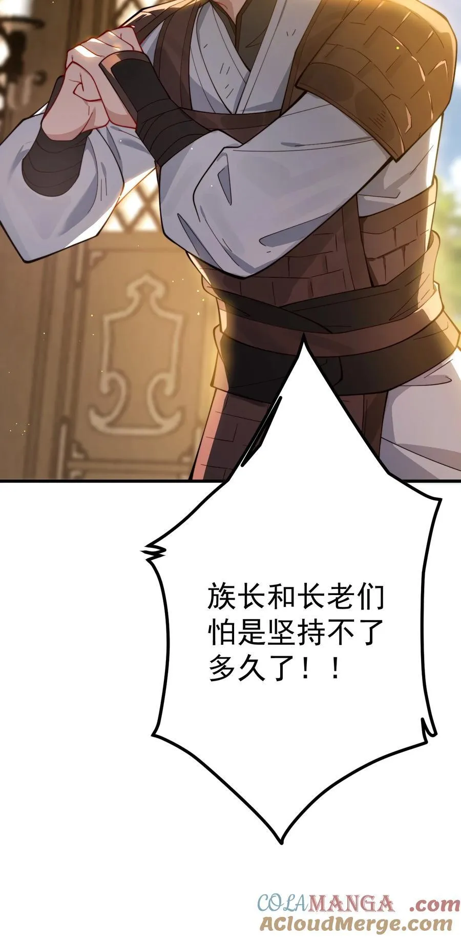 84 生贺 第35页